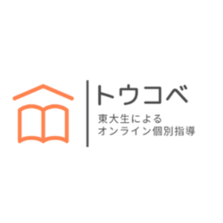 トウコベ