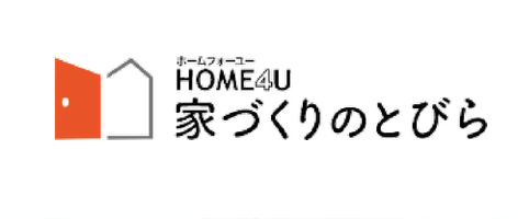 HOME4U 家づくりのとびら