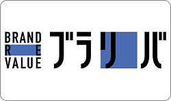 ブラリバ