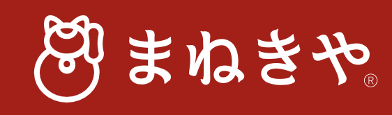 まねきやのX線分析装置